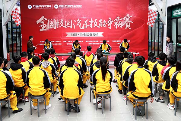 汽修行业