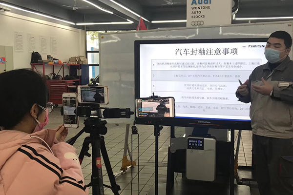 万通汽车教育